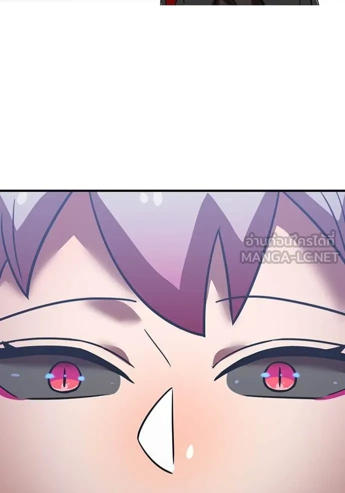 เพลเยอร์เลือดเทวะ ตอนที่ 74 รูปที่ 64