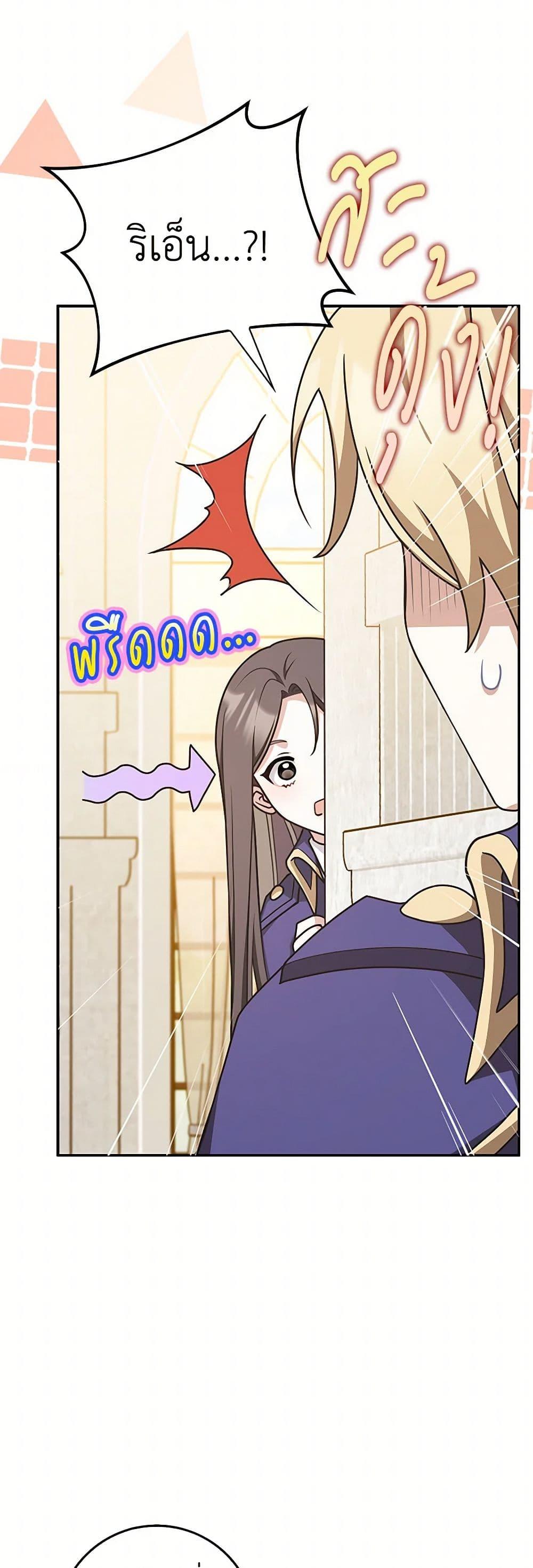 Manga-lc-com อ่านมังงะ อ่านการ์ตูน ออนไลน์ ฟรี Friends Shouldn’t Act This Way ตอนที่ 1 2 3 4 5 6 7 8 9 10 11 12 13 14 ฟรี ไม่มีโฆษณา Manga-lc - อ่าน มังงะ อ่าน การ์ตูน ออนไลน์ อ่านมังงะ ฟรี