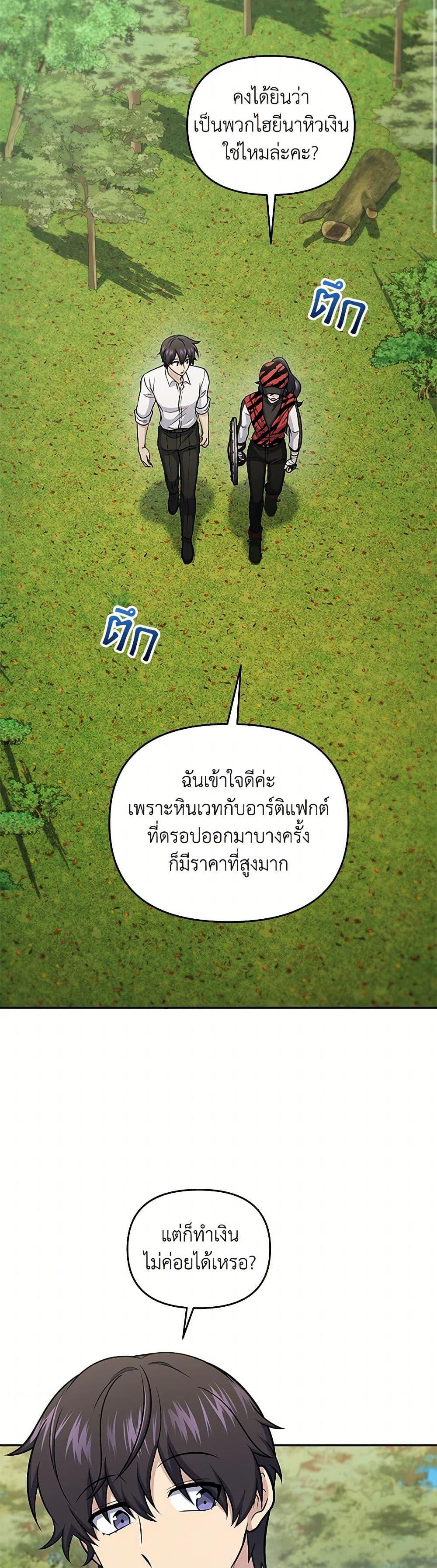 Manga-lc-com อ่านมังงะ อ่านการ์ตูน ออนไลน์ ฟรี Bizarre Restaurant ตอนที่ 1 2 3 4 5 6 7 8 9 10 11 12 13 14 ฟรี ไม่มีโฆษณา Manga-lc - อ่าน มังงะ อ่าน การ์ตูน ออนไลน์ อ่านมังงะ ฟรี