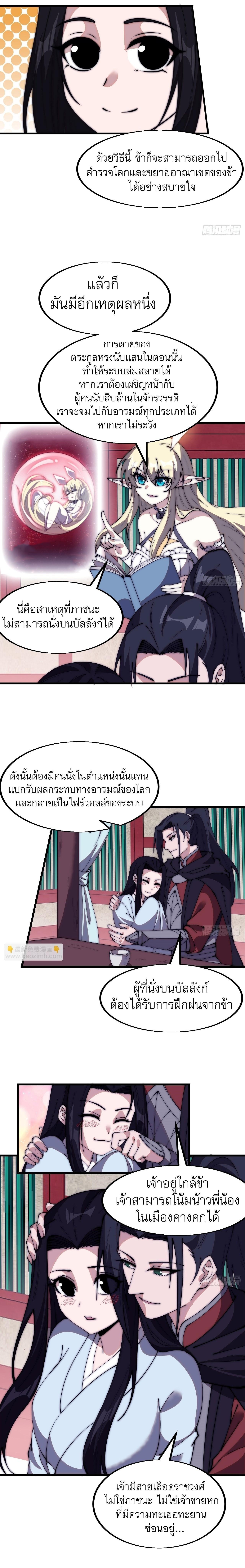 Manga-lc-com อ่านมังงะ อ่านการ์ตูน ออนไลน์ ฟรี It Starts With A Mountain ตอนที่ 1 2 3 4 5 6 7 8 9 10 11 12 13 14 ฟรี ไม่มีโฆษณา Manga-lc - อ่าน มังงะ อ่าน การ์ตูน ออนไลน์ อ่านมังงะ ฟรี