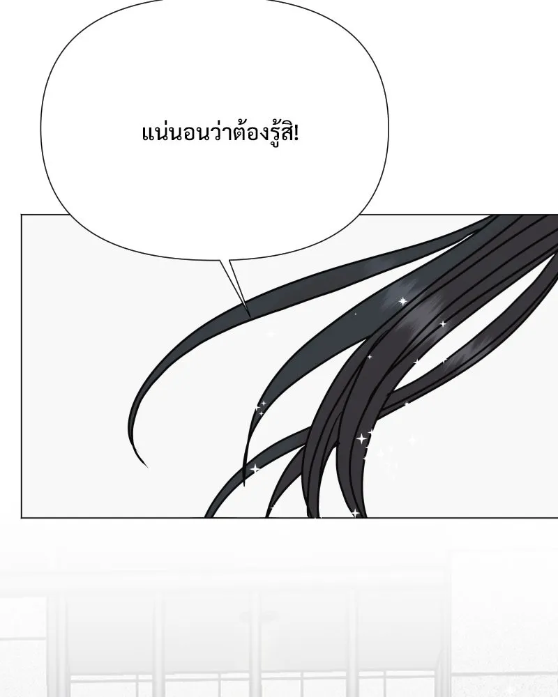 รักนี้ไม่ต้องมีเซนส์ ตอนที่ 49 รูปที่ 88