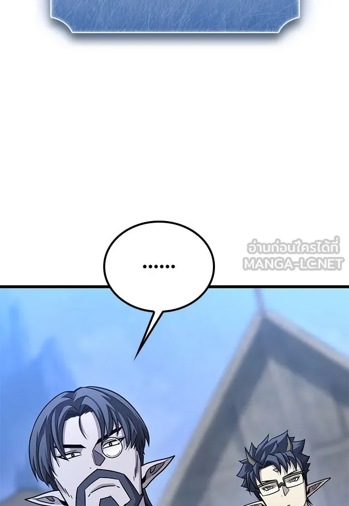 วิถีชาวนาของราชาปีศาจ ตอนที่ 26 รูปที่ 96