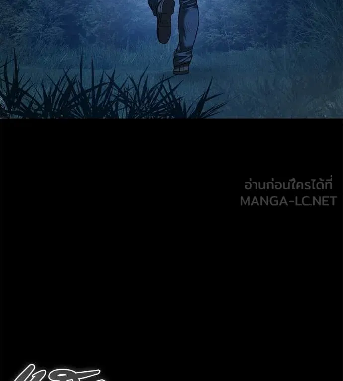 มัจจุราชชุดแดง ตอนที่ 35 รูปที่ 128