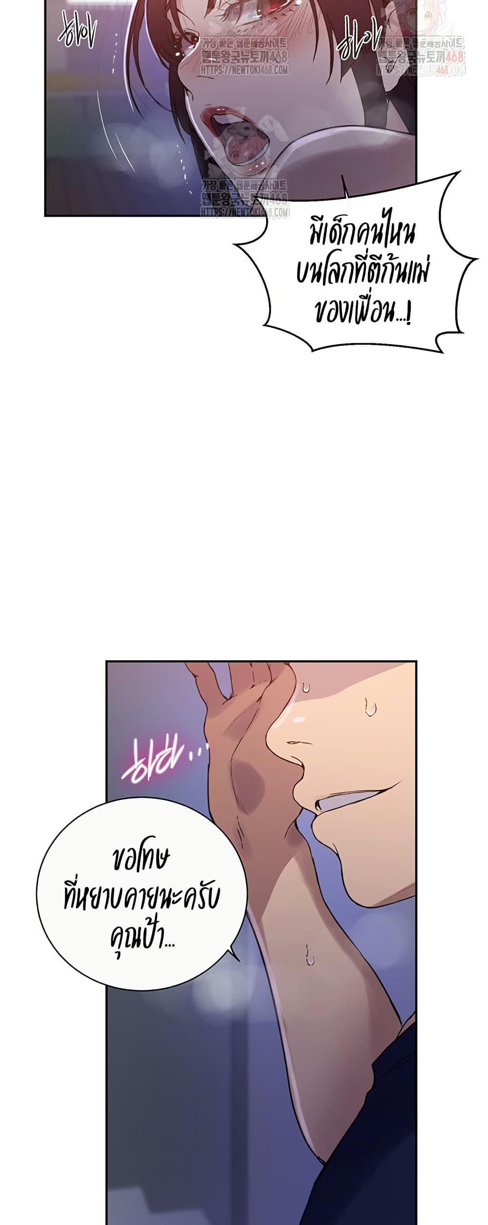 Doujin-Lc- อ่าน โดจิน มังฮวา เกาหลี ญี่ปุ่น จีน แปลไทย Secret Class ตอนที่ 1 2 3 4 5 6 7 8 9 10 11 12 13 14 ฟรี ไม่มีโฆษณา อ่าน โดจิน Manhwa เกาหลี ญี่ปุ่น จีน เรามีครบ คัดมาให้เน้นๆ โดจิน 18+ รับประกันความฟินโดย  Doujin Lc