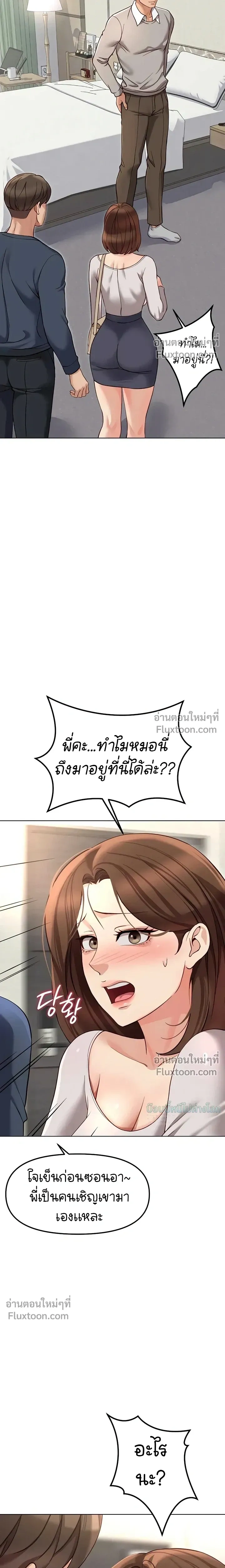 Doujin-Lc- อ่าน โดจิน มังฮวา เกาหลี ญี่ปุ่น จีน แปลไทย Common Sense Manipulation Program โปรแกรมปรับเปลี่ยนสามัญสำนึก ตอนที่ 1 2 3 4 5 6 7 8 9 10 11 12 13 14 ฟรี ไม่มีโฆษณา อ่าน โดจิน Manhwa เกาหลี ญี่ปุ่น จีน เรามีครบ คัดมาให้เน้นๆ โดจิน 18+ รับประกันความฟินโดย  Doujin Lc