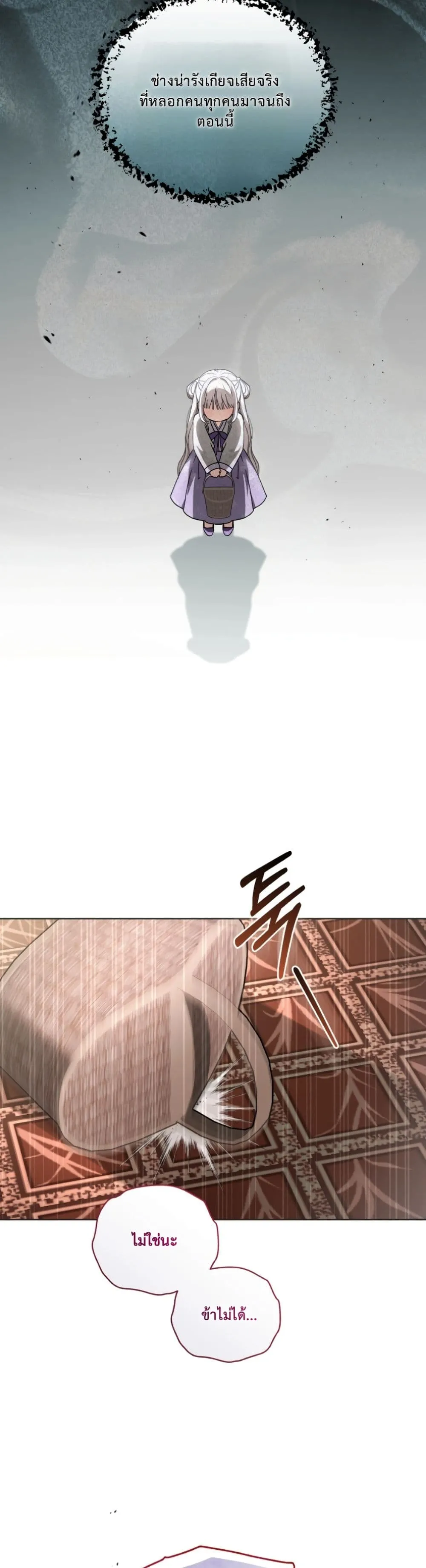 Manga-lc-com อ่านมังงะ อ่านการ์ตูน ออนไลน์ ฟรี The White Tiger Clan Little Fluff ตอนที่ 1 2 3 4 5 6 7 8 9 10 11 12 13 14 ฟรี ไม่มีโฆษณา Manga-lc - อ่าน มังงะ อ่าน การ์ตูน ออนไลน์ อ่านมังงะ ฟรี