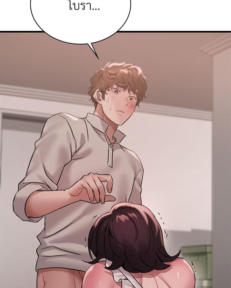 Doujin-Lc- อ่าน โดจิน มังฮวา เกาหลี ญี่ปุ่น จีน แปลไทย Drunk on You ตอนที่ 1 2 3 4 5 6 7 8 9 10 11 12 13 14 ฟรี ไม่มีโฆษณา อ่าน โดจิน Manhwa เกาหลี ญี่ปุ่น จีน เรามีครบ คัดมาให้เน้นๆ โดจิน 18+ รับประกันความฟินโดย  Doujin Lc
