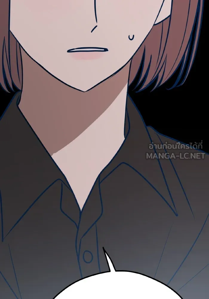 รักนี้ไม่มีรีไซเคิล ตอนที่ 43 รูปที่ 15