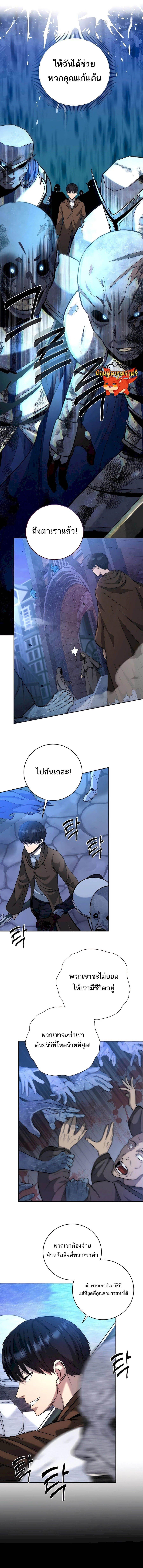 Manga-lc-com อ่านมังงะ อ่านการ์ตูน ออนไลน์ ฟรี Holy Emperor’s Grandson Is a Necromancer ตอนที่ 1 2 3 4 5 6 7 8 9 10 11 12 13 14 ฟรี ไม่มีโฆษณา Manga-lc - อ่าน มังงะ อ่าน การ์ตูน ออนไลน์ อ่านมังงะ ฟรี