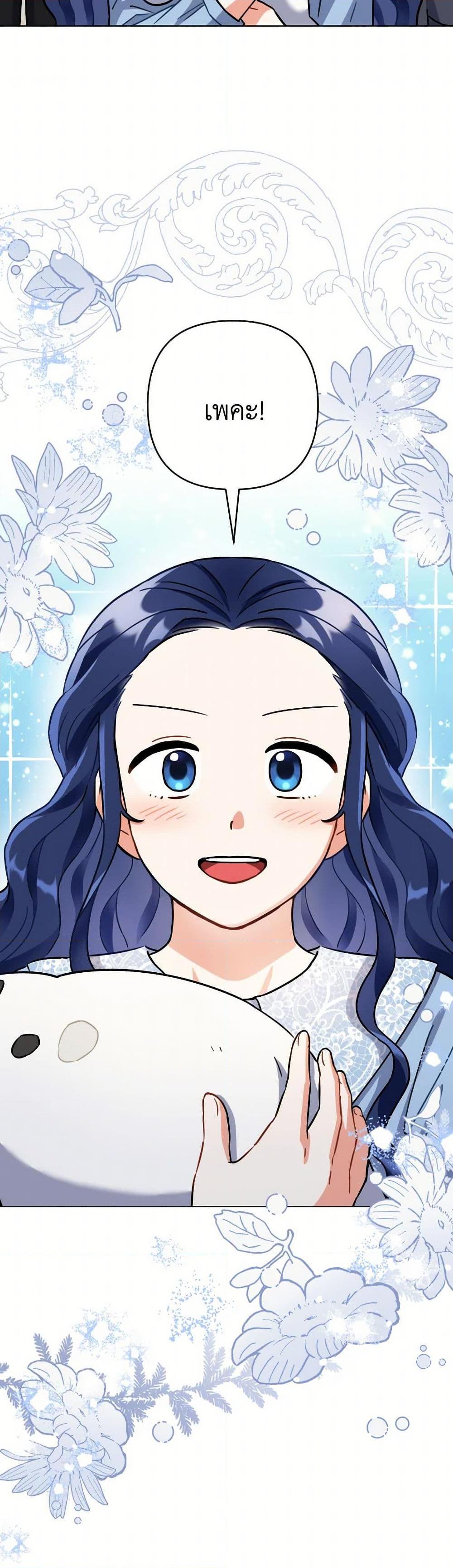 Manga-lc-com อ่านมังงะ อ่านการ์ตูน ออนไลน์ ฟรี Prince, Why Are You Nice to Me ตอนที่ 1 2 3 4 5 6 7 8 9 10 11 12 13 14 ฟรี ไม่มีโฆษณา Manga-lc - อ่าน มังงะ อ่าน การ์ตูน ออนไลน์ อ่านมังงะ ฟรี