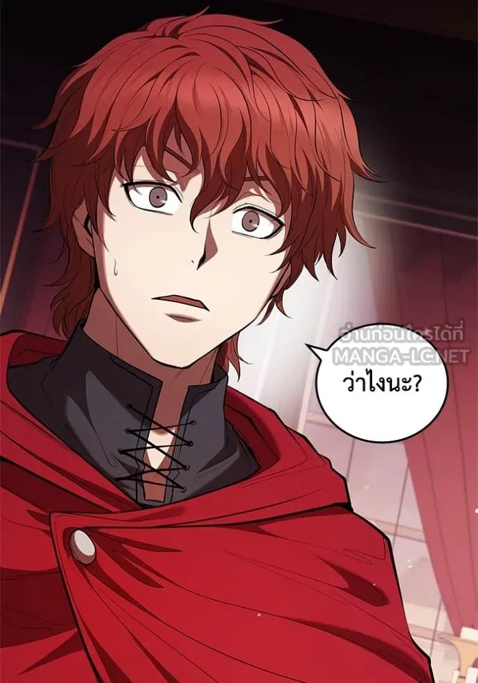 เกิดใหม่ในร่างดยุก ตอนที่ 110 รูปที่ 117