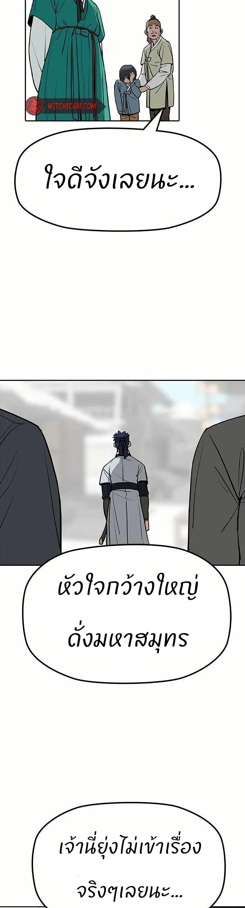 Manga-lc-com อ่านมังงะ อ่านการ์ตูน ออนไลน์ ฟรี Grim Reaper Master of the Underworld ตอนที่ 1 2 3 4 5 6 7 8 9 10 11 12 13 14 ฟรี ไม่มีโฆษณา Manga-lc - อ่าน มังงะ อ่าน การ์ตูน ออนไลน์ อ่านมังงะ ฟรี