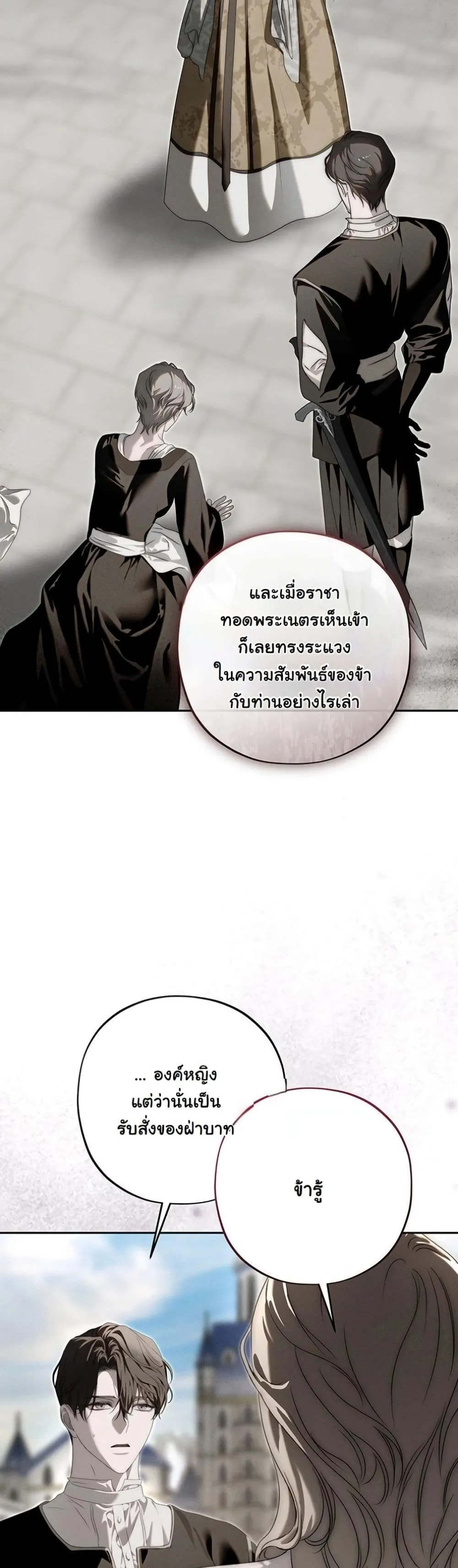 Manga-lc-com อ่านมังงะ อ่านการ์ตูน ออนไลน์ ฟรี About Things That Haven’t Occurred Yet ตอนที่ 1 2 3 4 5 6 7 8 9 10 11 12 13 14 ฟรี ไม่มีโฆษณา Manga-lc - อ่าน มังงะ อ่าน การ์ตูน ออนไลน์ อ่านมังงะ ฟรี