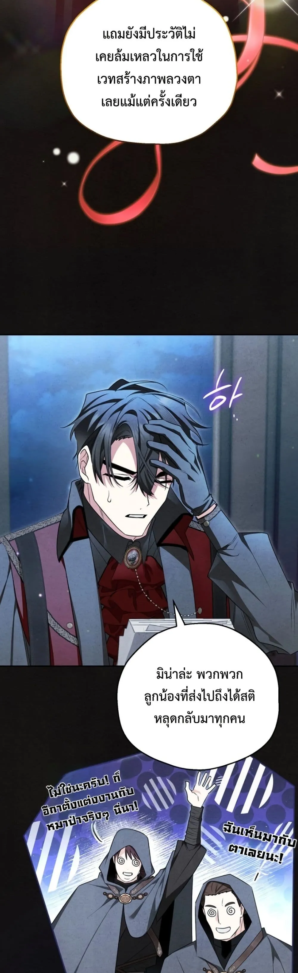 Manga-lc-com อ่านมังงะ อ่านการ์ตูน ออนไลน์ ฟรี Marriage With A Suspiciously Demure Husband ตอนที่ 1 2 3 4 5 6 7 8 9 10 11 12 13 14 ฟรี ไม่มีโฆษณา Manga-lc - อ่าน มังงะ อ่าน การ์ตูน ออนไลน์ อ่านมังงะ ฟรี