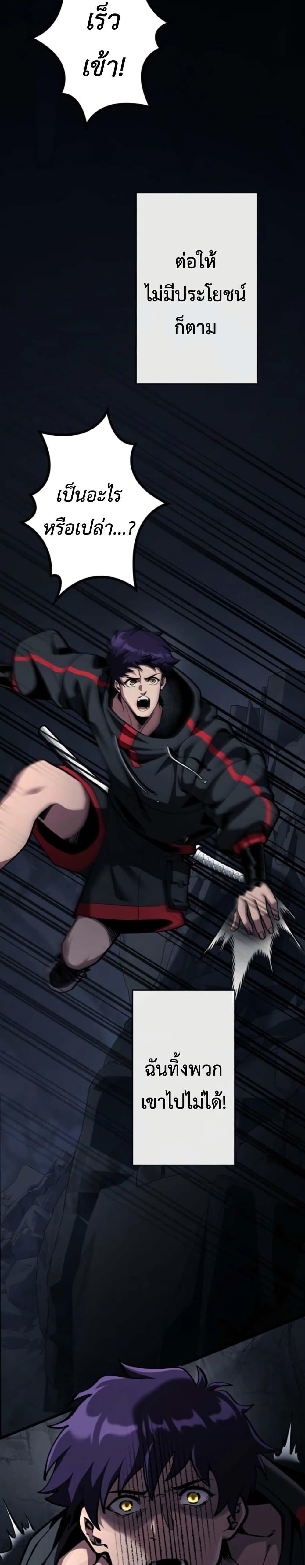 Manga-lc-com อ่านมังงะ อ่านการ์ตูน ออนไลน์ ฟรี I Became Unrivaled by Converting 10,000 Skills into a Top-Tier Skill ตอนที่ 1 2 3 4 5 6 7 8 9 10 11 12 13 14 ฟรี ไม่มีโฆษณา Manga-lc - อ่าน มังงะ อ่าน การ์ตูน ออนไลน์ อ่านมังงะ ฟรี