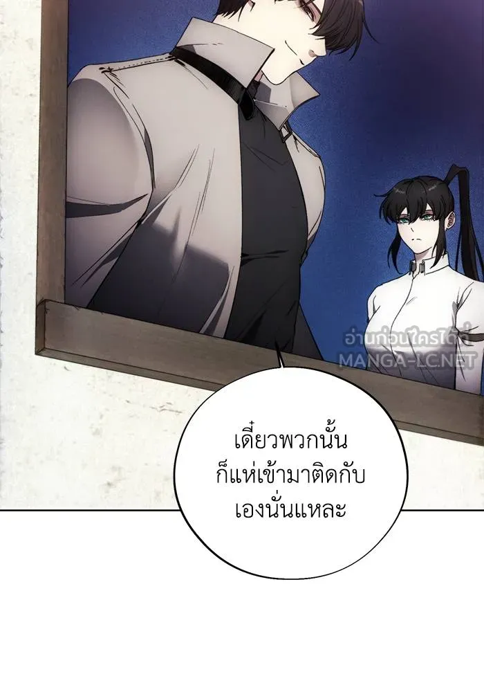 ศึกชิงบัลลังก์เทพเจ้ ตอนที่ 109 รูปที่ 75