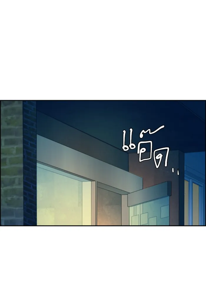 พี่ชายสายบอดี้การ์ด ตอนที่ 99 รูปที่ 68