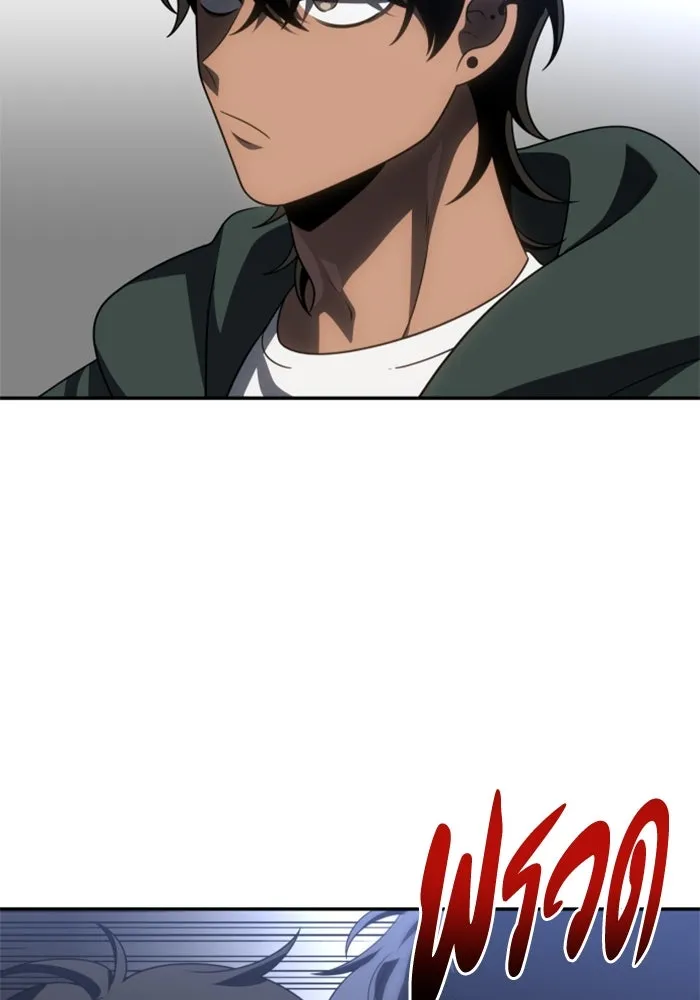 อดีตบอสหอคอย ตอนที่ 76 รูปที่ 80