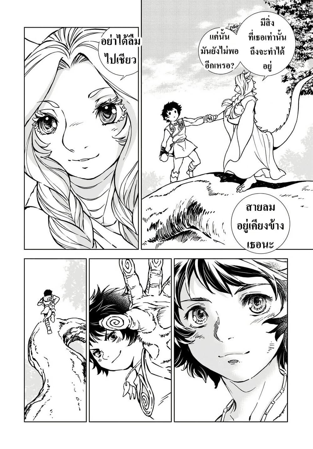 Manga-lc-com อ่านมังงะ อ่านการ์ตูน ออนไลน์ ฟรี Kamudo ตอนที่ 1 2 3 4 5 6 7 8 9 10 11 12 13 14 ฟรี ไม่มีโฆษณา Manga-lc - อ่าน มังงะ อ่าน การ์ตูน ออนไลน์ อ่านมังงะ ฟรี