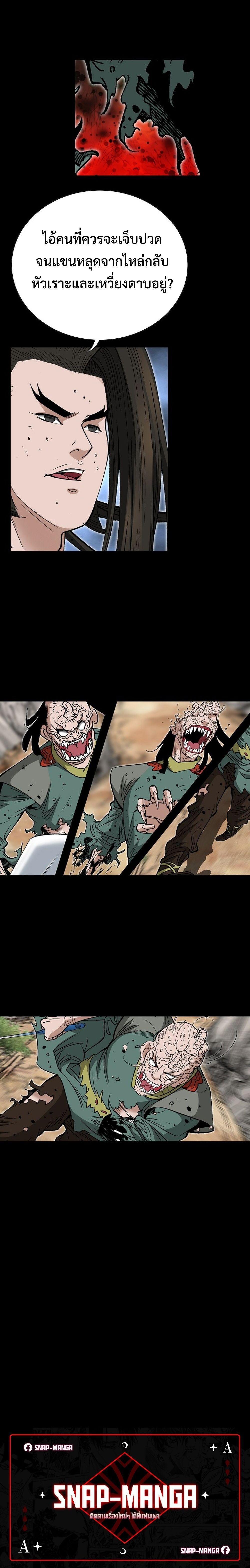 Manga-lc-com อ่านมังงะ อ่านการ์ตูน ออนไลน์ ฟรี Biography of a Novice Warrior ตอนที่ 1 2 3 4 5 6 7 8 9 10 11 12 13 14 ฟรี ไม่มีโฆษณา Manga-lc - อ่าน มังงะ อ่าน การ์ตูน ออนไลน์ อ่านมังงะ ฟรี