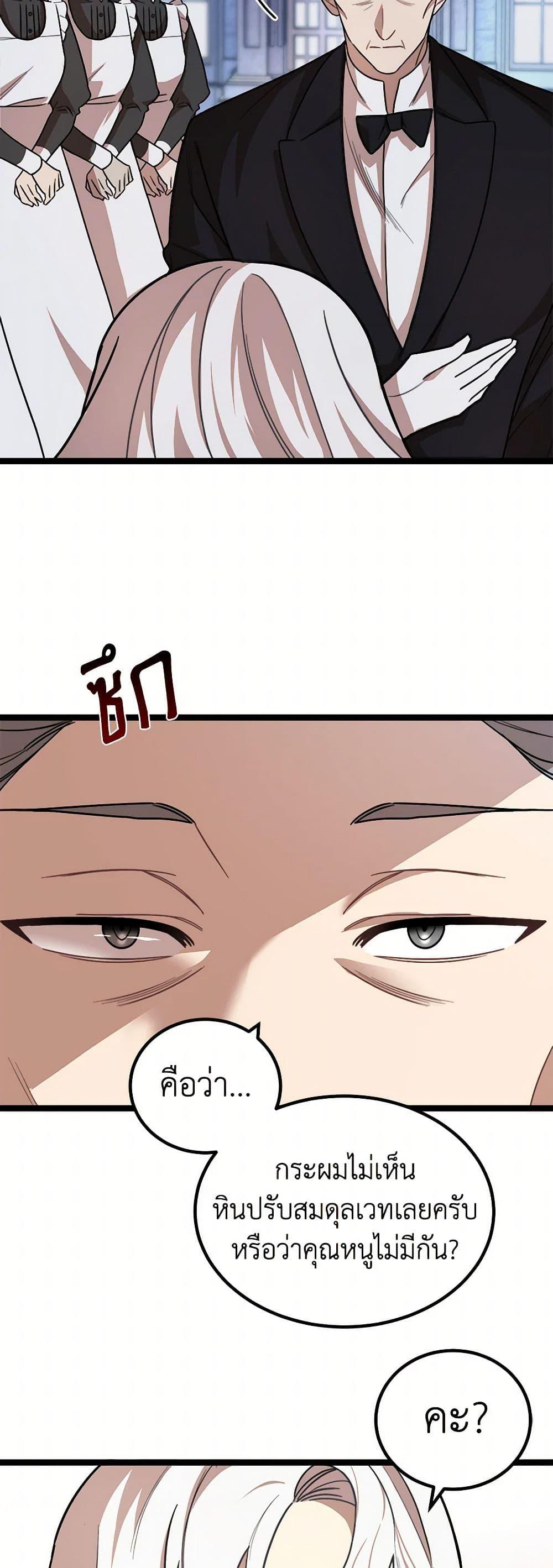 Manga-lc-com อ่านมังงะ อ่านการ์ตูน ออนไลน์ ฟรี Four Dangerous Brothers to My Rescue ตอนที่ 1 2 3 4 5 6 7 8 9 10 11 12 13 14 ฟรี ไม่มีโฆษณา Manga-lc - อ่าน มังงะ อ่าน การ์ตูน ออนไลน์ อ่านมังงะ ฟรี