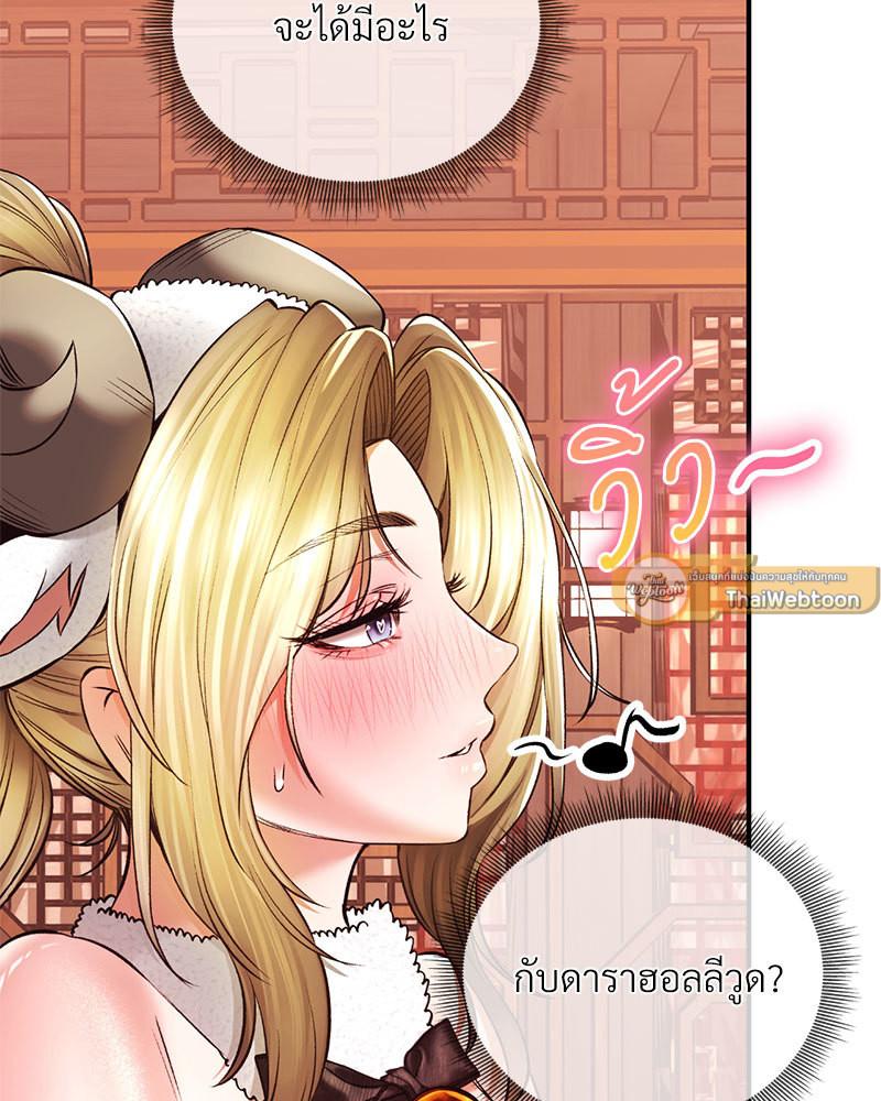 Doujin-Lc- อ่าน โดจิน มังฮวา เกาหลี ญี่ปุ่น จีน แปลไทย Herbal Love Story ตอนที่ 1 2 3 4 5 6 7 8 9 10 11 12 13 14 ฟรี ไม่มีโฆษณา อ่าน โดจิน Manhwa เกาหลี ญี่ปุ่น จีน เรามีครบ คัดมาให้เน้นๆ โดจิน 18+ รับประกันความฟินโดย  Doujin Lc