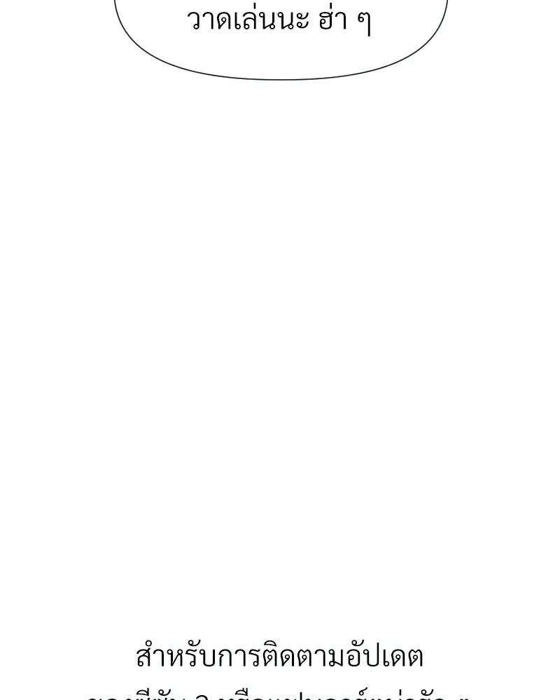 Level One Dreamersbrผู้ชนะรักนี้ต้องเป็น ตอนที่ special talk รีวิวซีซัน 1 รูปที่ 92