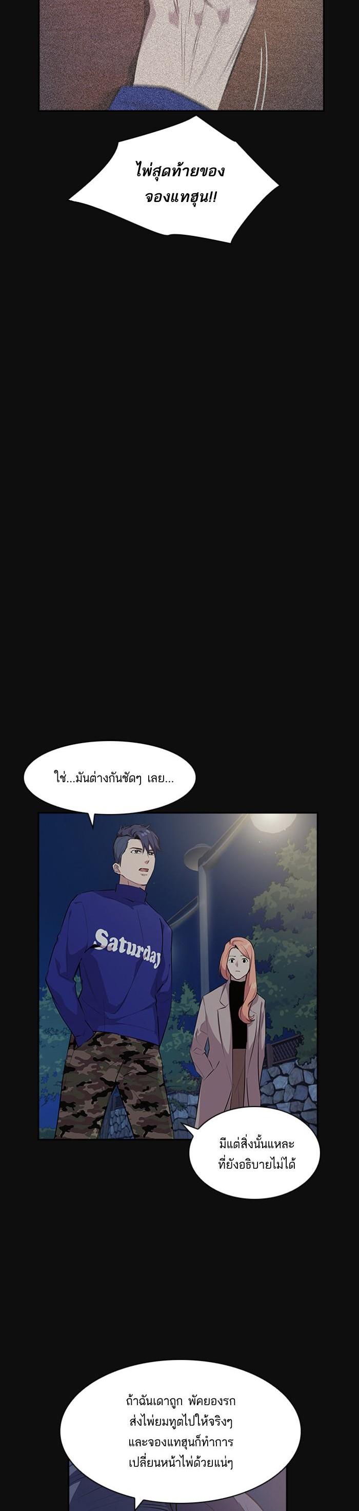 Manga-lc-com อ่านมังงะ อ่านการ์ตูน ออนไลน์ ฟรี The World Is Money and Power กลโกงโลกพนัน ตอนที่ 1 2 3 4 5 6 7 8 9 10 11 12 13 14 ฟรี ไม่มีโฆษณา Manga-lc - อ่าน มังงะ อ่าน การ์ตูน ออนไลน์ อ่านมังงะ ฟรี
