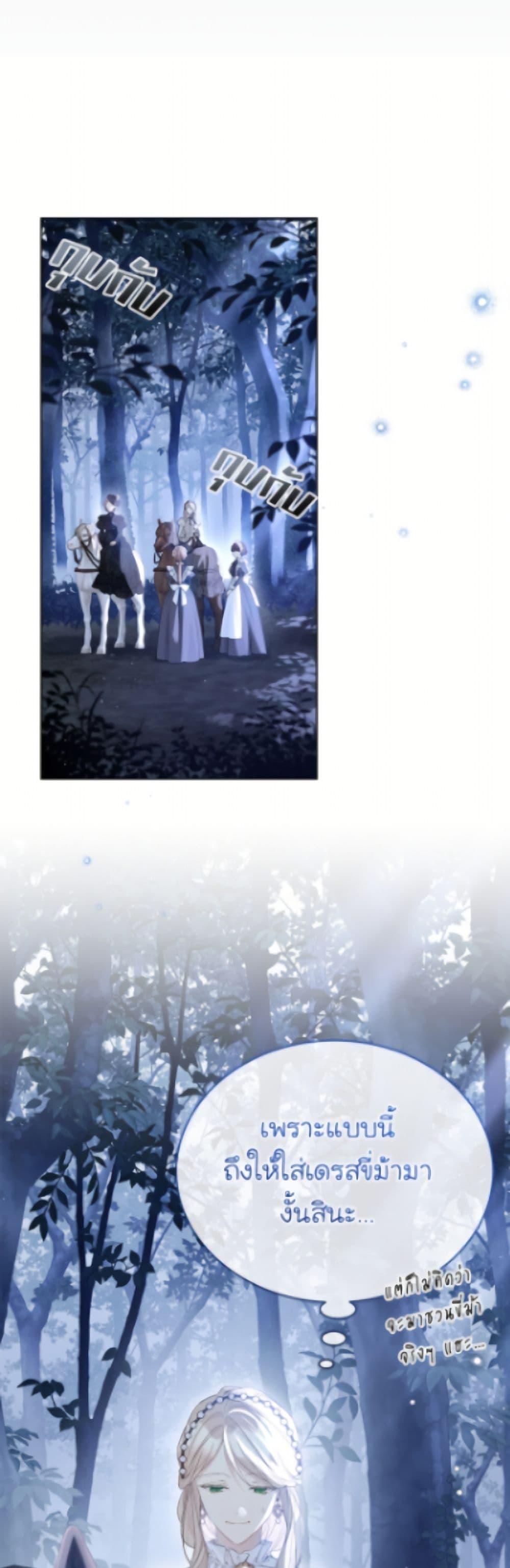 Manga-lc-com อ่านมังงะ อ่านการ์ตูน ออนไลน์ ฟรี The Viridescent Crown ตอนที่ 1 2 3 4 5 6 7 8 9 10 11 12 13 14 ฟรี ไม่มีโฆษณา Manga-lc - อ่าน มังงะ อ่าน การ์ตูน ออนไลน์ อ่านมังงะ ฟรี