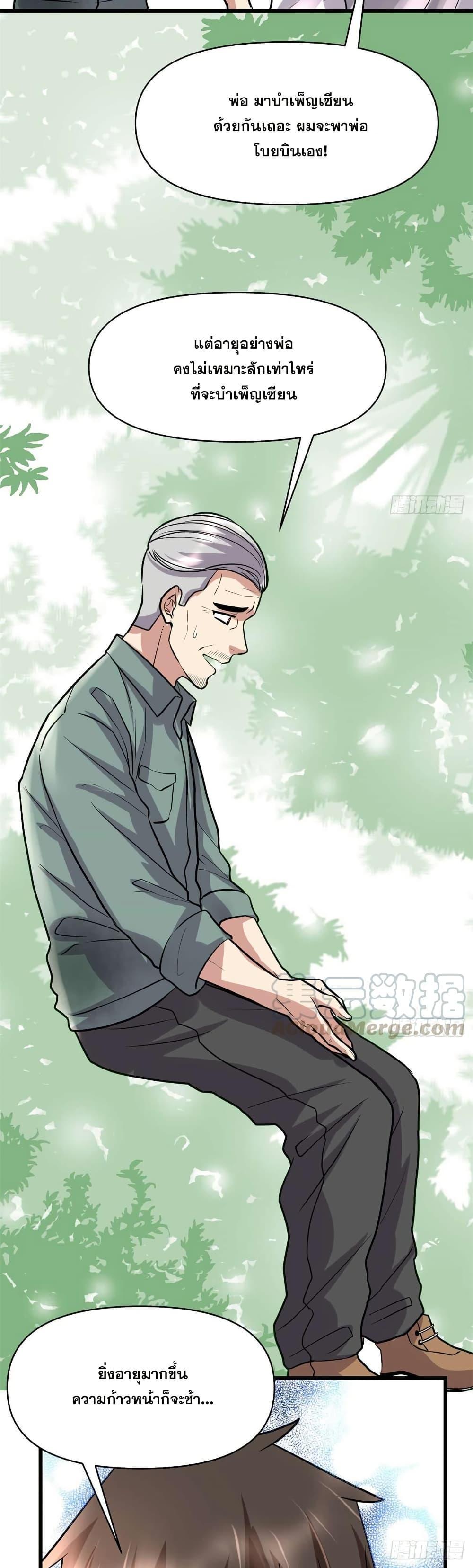 Manga-lc-com อ่านมังงะ อ่านการ์ตูน ออนไลน์ ฟรี God of War System ตอนที่ 1 2 3 4 5 6 7 8 9 10 11 12 13 14 ฟรี ไม่มีโฆษณา Manga-lc - อ่าน มังงะ อ่าน การ์ตูน ออนไลน์ อ่านมังงะ ฟรี