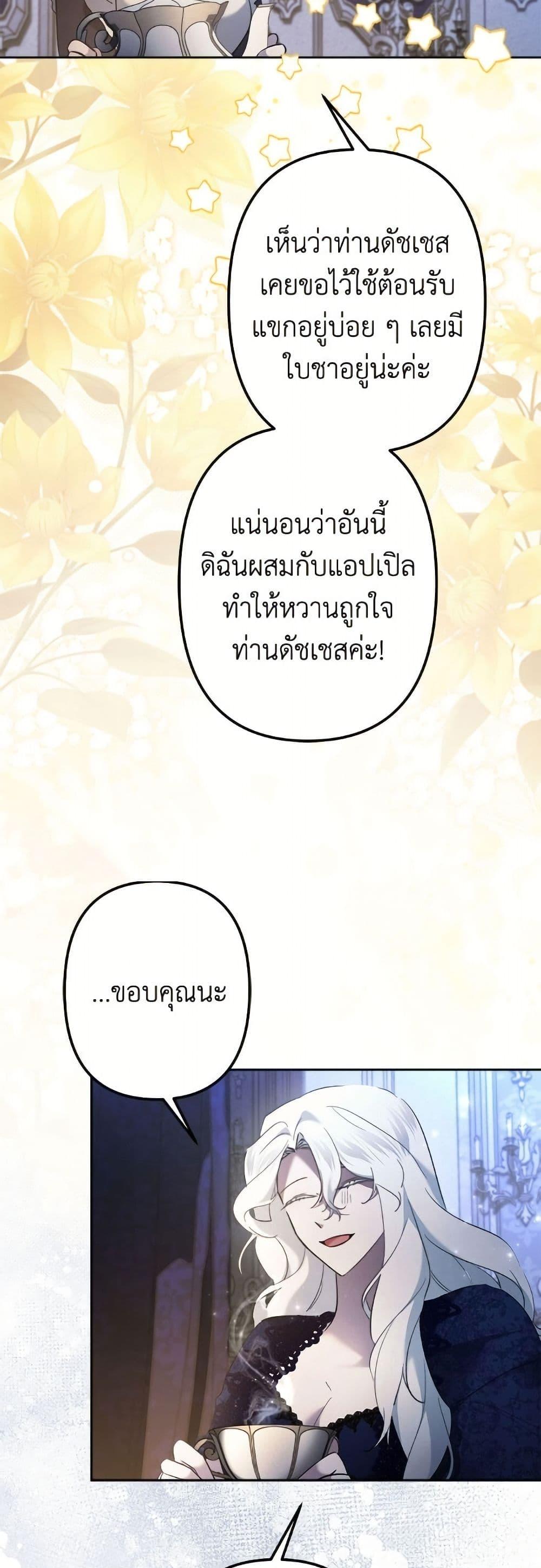 Manga-lc-com อ่านมังงะ อ่านการ์ตูน ออนไลน์ ฟรี I Need to Raise My Sister Right ตอนที่ 1 2 3 4 5 6 7 8 9 10 11 12 13 14 ฟรี ไม่มีโฆษณา Manga-lc - อ่าน มังงะ อ่าน การ์ตูน ออนไลน์ อ่านมังงะ ฟรี