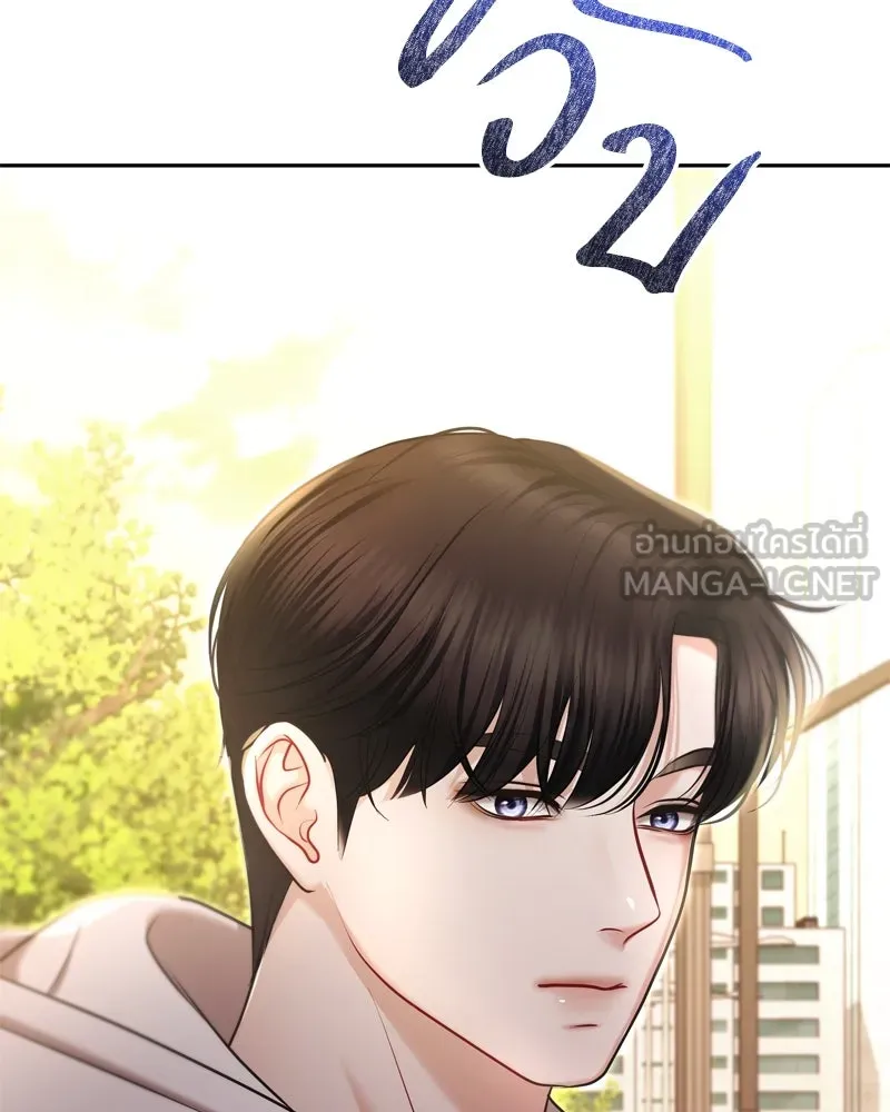 จ้า แม่คนสวย ตอนที่ 5 รูปที่ 60