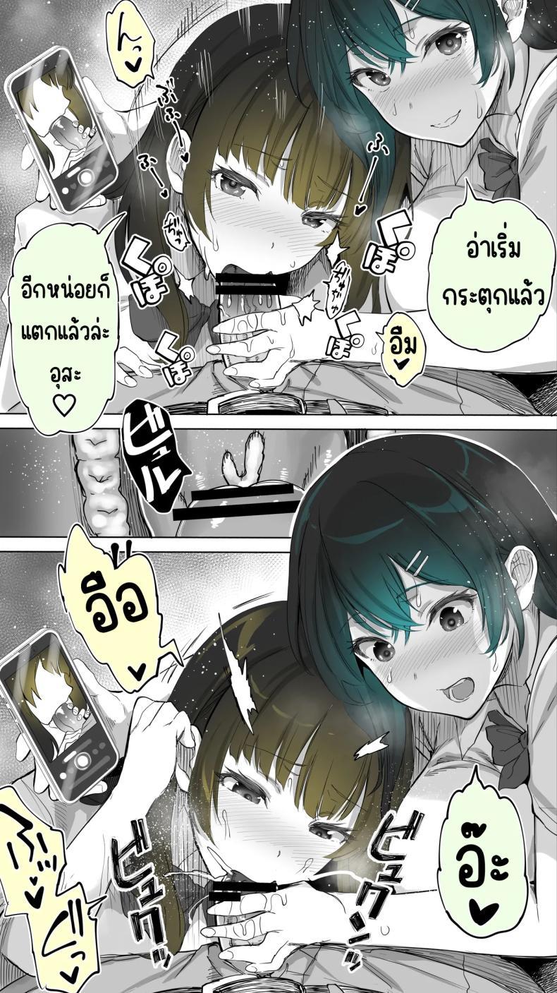Doujin-Lc- อ่าน โดจิน มังฮวา เกาหลี ญี่ปุ่น จีน แปลไทย เซ็กส์เฟรนใกล้บ้าน (Raidon) ตอนที่ 1 2 3 4 5 6 7 8 9 10 11 12 13 14 ฟรี ไม่มีโฆษณา อ่าน โดจิน Manhwa เกาหลี ญี่ปุ่น จีน เรามีครบ คัดมาให้เน้นๆ โดจิน 18+ รับประกันความฟินโดย  Doujin Lc