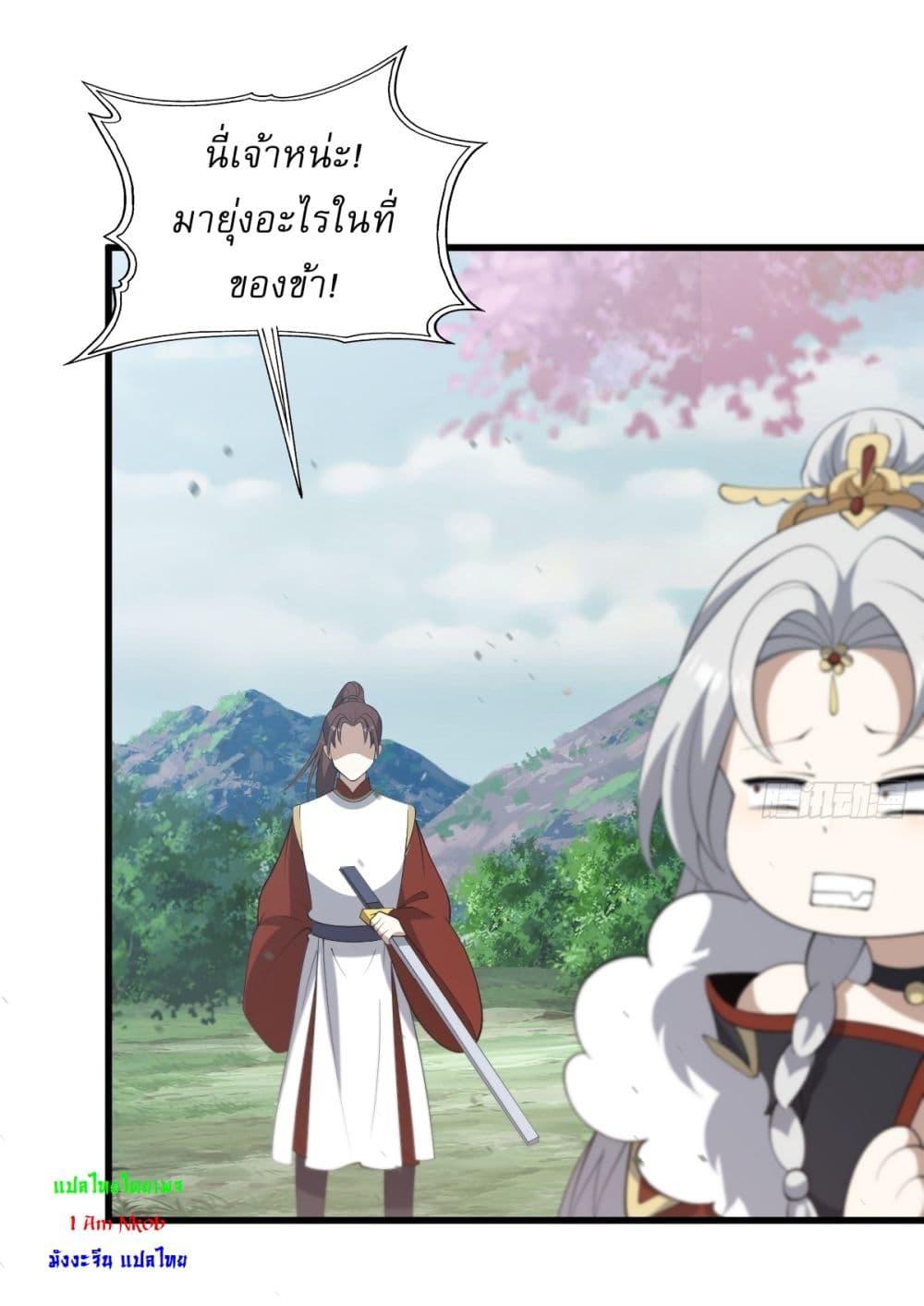 Manga-lc-com อ่านมังงะ อ่านการ์ตูน ออนไลน์ ฟรี Invincible After a Hundred Years of Seclusion ตอนที่ 1 2 3 4 5 6 7 8 9 10 11 12 13 14 ฟรี ไม่มีโฆษณา Manga-lc - อ่าน มังงะ อ่าน การ์ตูน ออนไลน์ อ่านมังงะ ฟรี