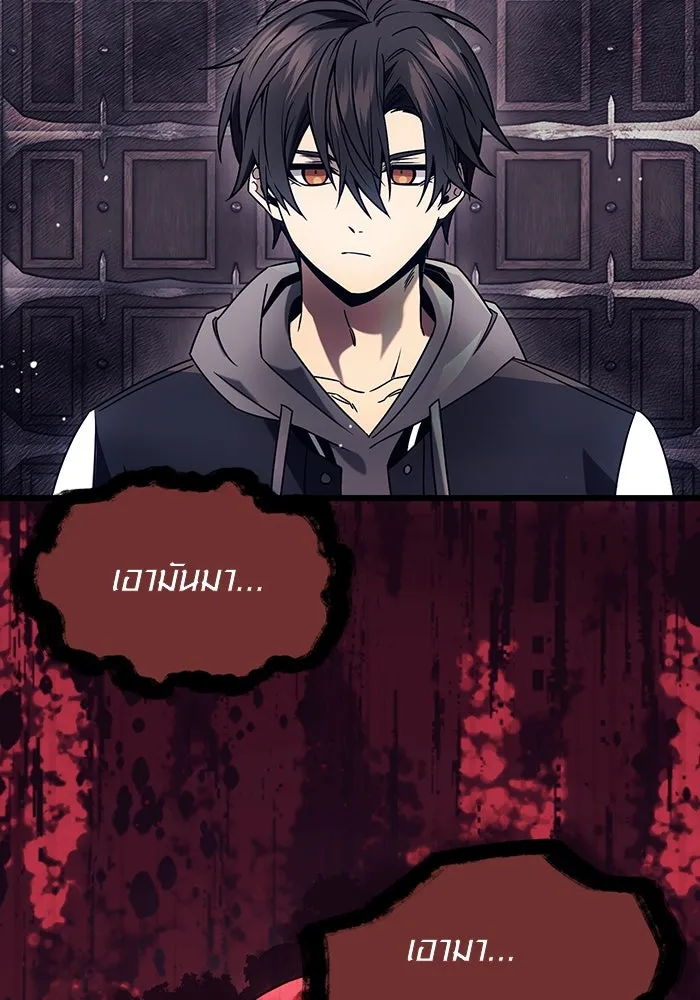 พลิกชะตาคว้าไอเทมระดับเทพ ตอนที่ 46 รูปที่ 37