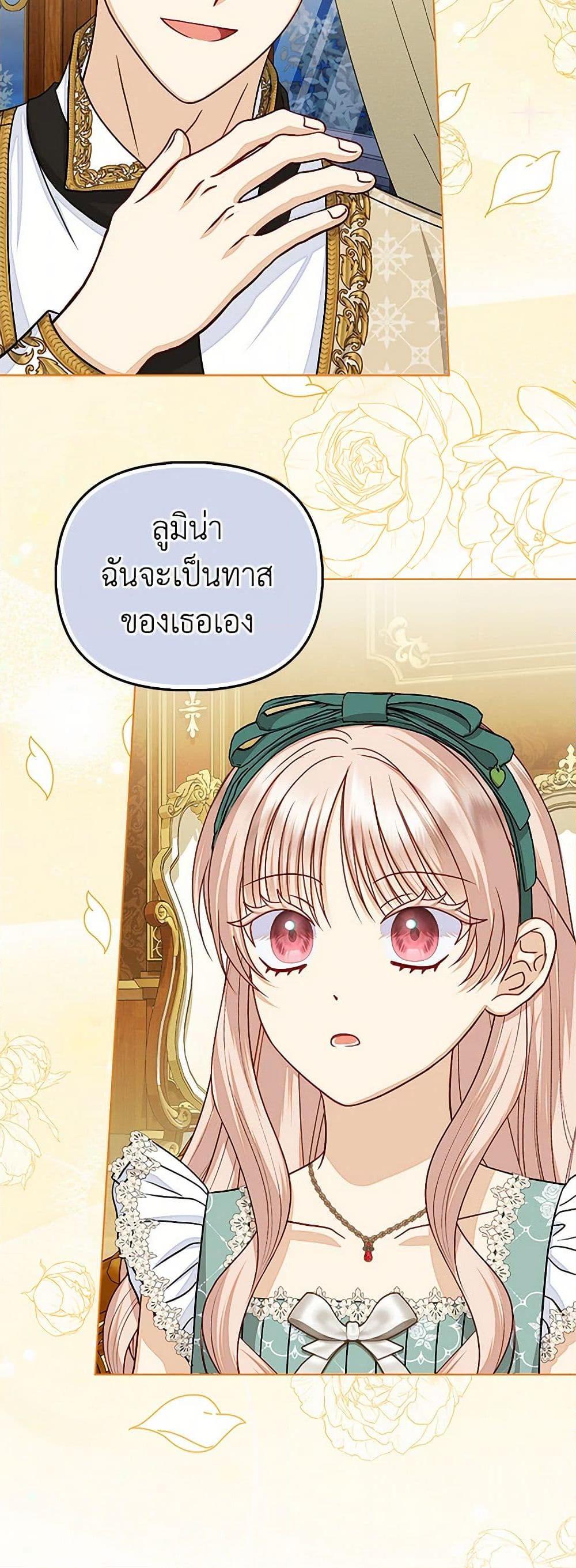 Manga-lc-com อ่านมังงะ อ่านการ์ตูน ออนไลน์ ฟรี Loved by the Villains ตอนที่ 1 2 3 4 5 6 7 8 9 10 11 12 13 14 ฟรี ไม่มีโฆษณา Manga-lc - อ่าน มังงะ อ่าน การ์ตูน ออนไลน์ อ่านมังงะ ฟรี