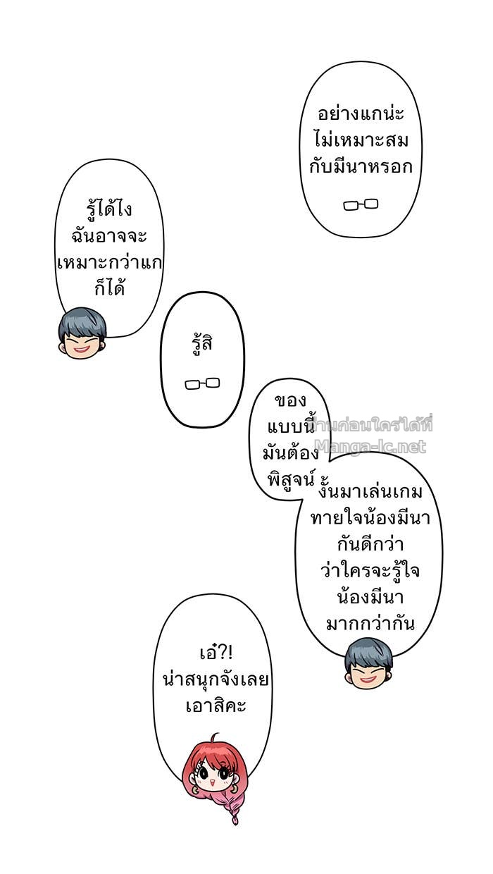 Doujin-Lc- อ่าน โดจิน มังฮวา เกาหลี ญี่ปุ่น จีน แปลไทย Take My Money รักนี้...มีเปย์ ตอนที่ 1 2 3 4 5 6 7 8 9 10 11 12 13 14 ฟรี ไม่มีโฆษณา อ่าน โดจิน Manhwa เกาหลี ญี่ปุ่น จีน เรามีครบ คัดมาให้เน้นๆ โดจิน 18+ รับประกันความฟินโดย Doujin Lc