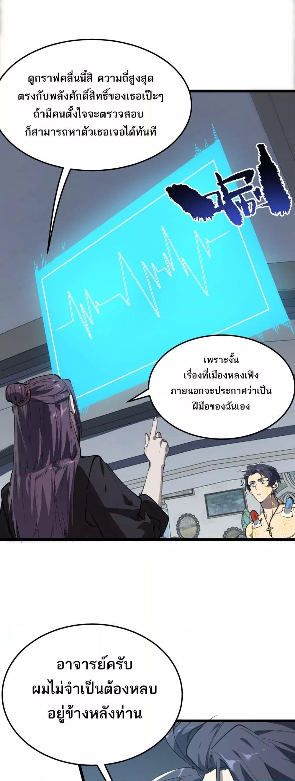 Manga-lc-com อ่านมังงะ อ่านการ์ตูน ออนไลน์ ฟรี SSSlevelSaint ตอนที่ 1 2 3 4 5 6 7 8 9 10 11 12 13 14 ฟรี ไม่มีโฆษณา Manga-lc - อ่าน มังงะ อ่าน การ์ตูน ออนไลน์ อ่านมังงะ ฟรี