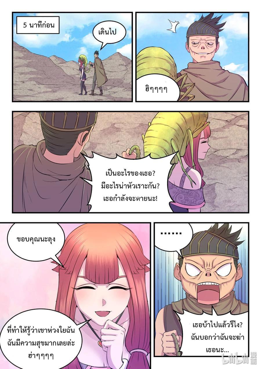 Manga-lc-com อ่านมังงะ อ่านการ์ตูน ออนไลน์ ฟรี King of Spirit Beast ตอนที่ 1 2 3 4 5 6 7 8 9 10 11 12 13 14 ฟรี ไม่มีโฆษณา Manga-lc - อ่าน มังงะ อ่าน การ์ตูน ออนไลน์ อ่านมังงะ ฟรี