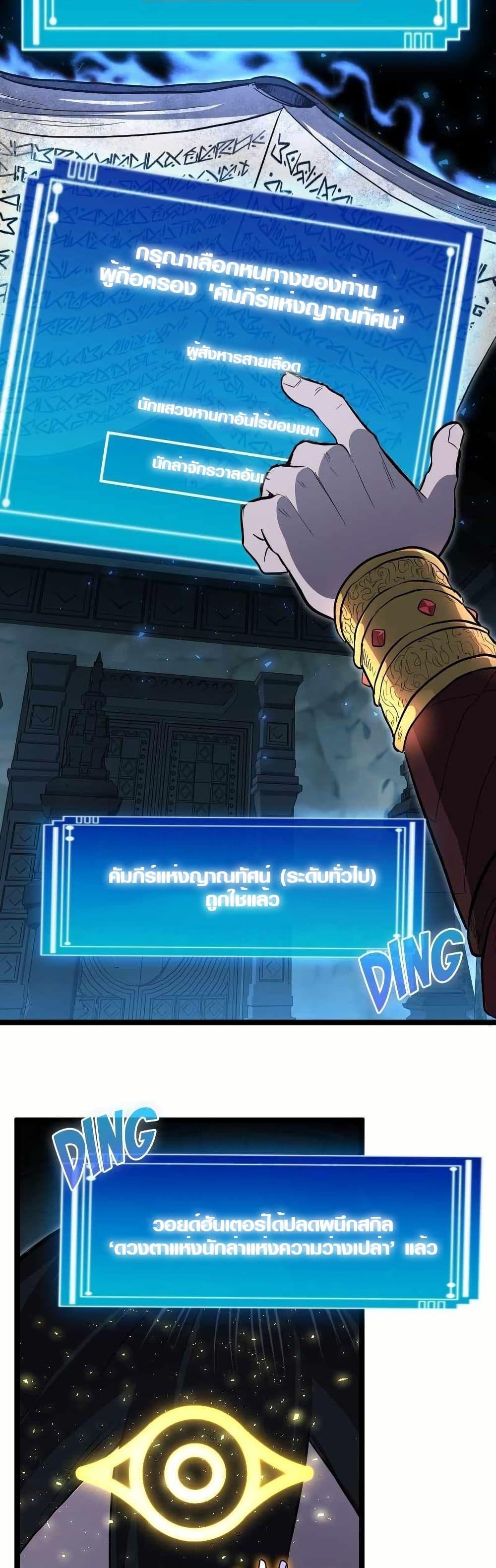 Manga-lc-com อ่านมังงะ อ่านการ์ตูน ออนไลน์ ฟรี Rise of the Devourer ตอนที่ 1 2 3 4 5 6 7 8 9 10 11 12 13 14 ฟรี ไม่มีโฆษณา Manga-lc - อ่าน มังงะ อ่าน การ์ตูน ออนไลน์ อ่านมังงะ ฟรี