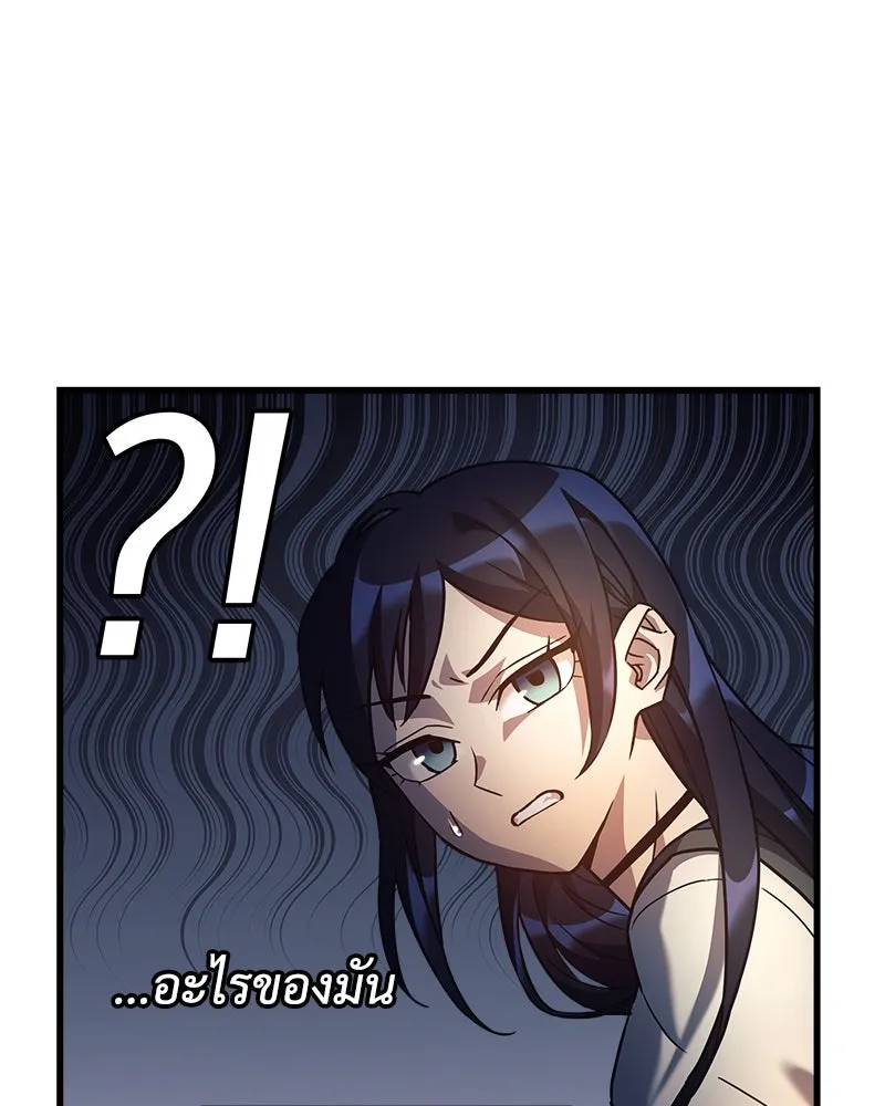 สัปดาห์นี้งดอัปตอนใหม่ ตอนที่ 1 รูปที่ 55