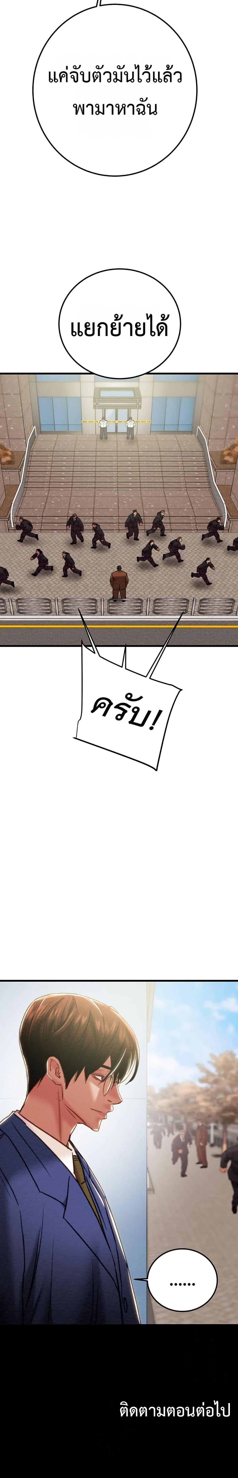 Doujin-Lc- อ่าน โดจิน มังฮวา เกาหลี ญี่ปุ่น จีน แปลไทย The Man Who Devours ตอนที่ 1 2 3 4 5 6 7 8 9 10 11 12 13 14 ฟรี ไม่มีโฆษณา อ่าน โดจิน Manhwa เกาหลี ญี่ปุ่น จีน เรามีครบ คัดมาให้เน้นๆ โดจิน 18+ รับประกันความฟินโดย  Doujin Lc