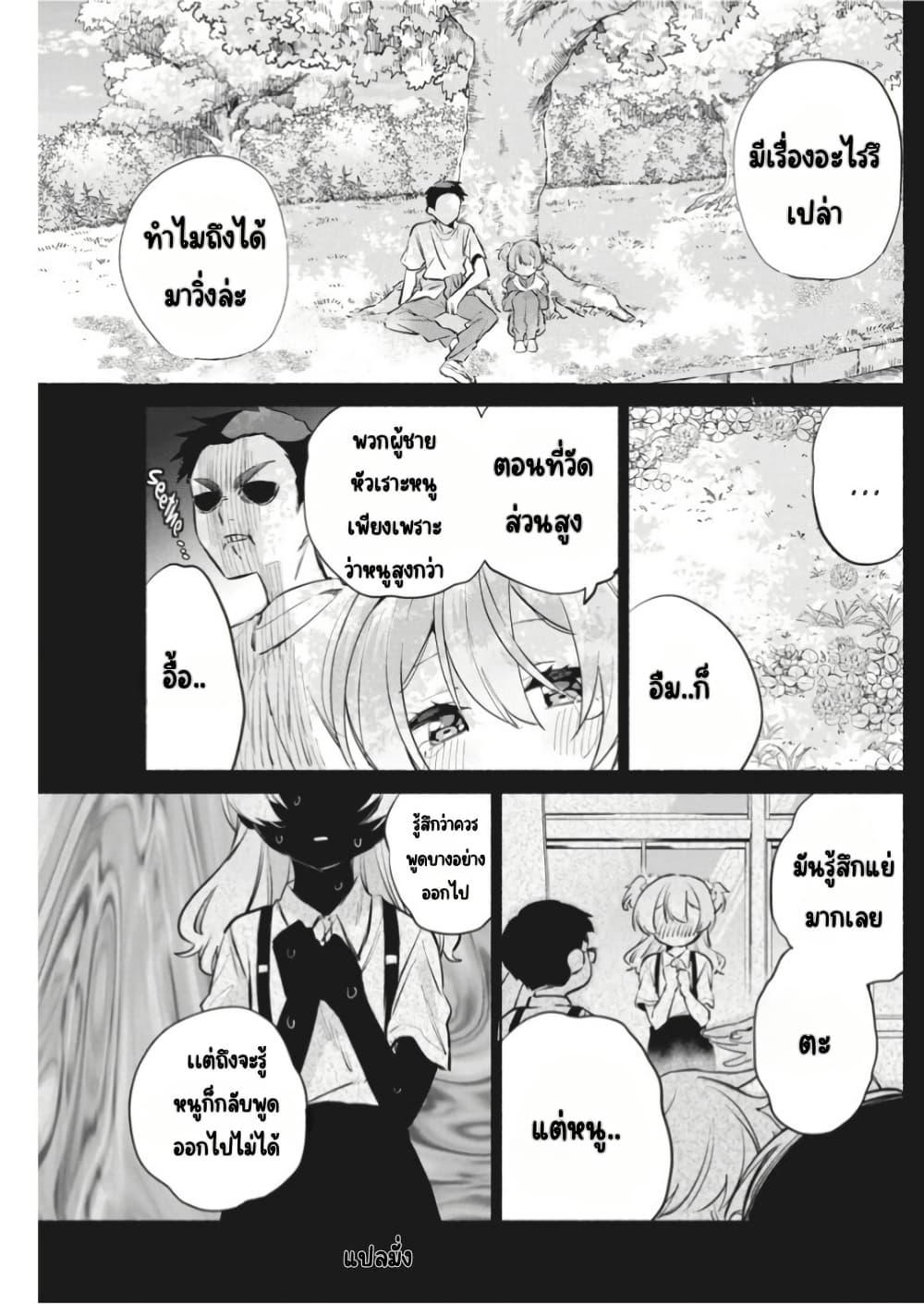 Manga-lc-com อ่านมังงะ อ่านการ์ตูน ออนไลน์ ฟรี Kasanegasane no Hatsukoi Desuga ตอนที่ 1 2 3 4 5 6 7 8 9 10 11 12 13 14 ฟรี ไม่มีโฆษณา Manga-lc - อ่าน มังงะ อ่าน การ์ตูน ออนไลน์ อ่านมังงะ ฟรี