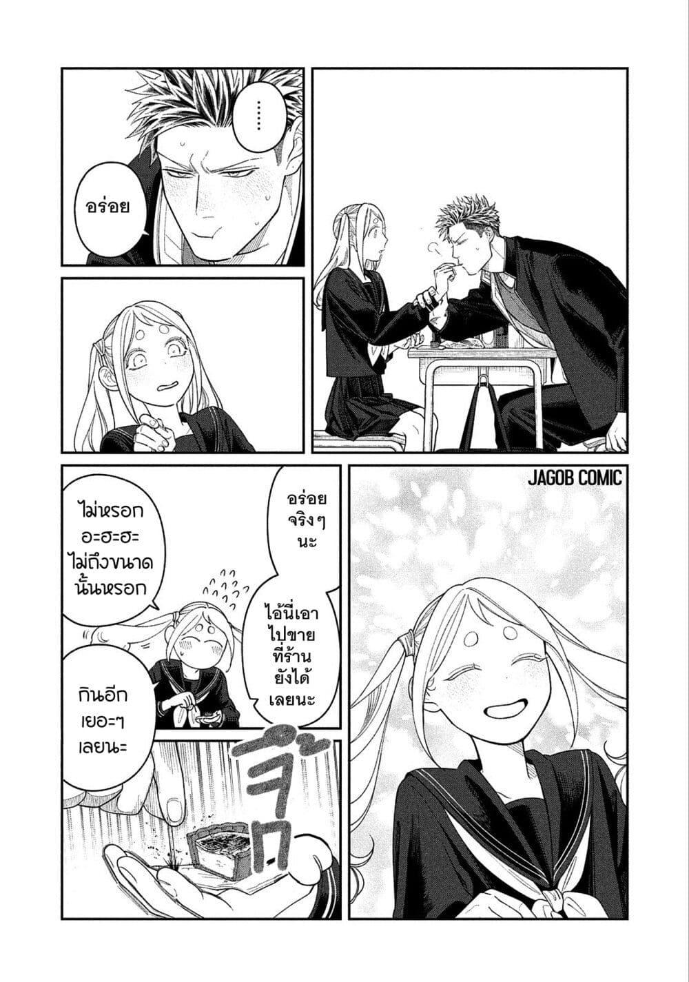 Manga-lc-com อ่านมังงะ อ่านการ์ตูน ออนไลน์ ฟรี Oda-chan to Akechi-kun ตอนที่ 1 2 3 4 5 6 7 8 9 10 11 12 13 14 ฟรี ไม่มีโฆษณา Manga-lc - อ่าน มังงะ อ่าน การ์ตูน ออนไลน์ อ่านมังงะ ฟรี