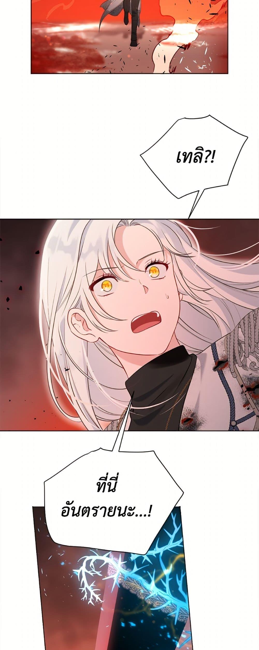 Manga-lc-com อ่านมังงะ อ่านการ์ตูน ออนไลน์ ฟรี A Transmigrator’s Privilege ตอนที่ 1 2 3 4 5 6 7 8 9 10 11 12 13 14 ฟรี ไม่มีโฆษณา Manga-lc - อ่าน มังงะ อ่าน การ์ตูน ออนไลน์ อ่านมังงะ ฟรี