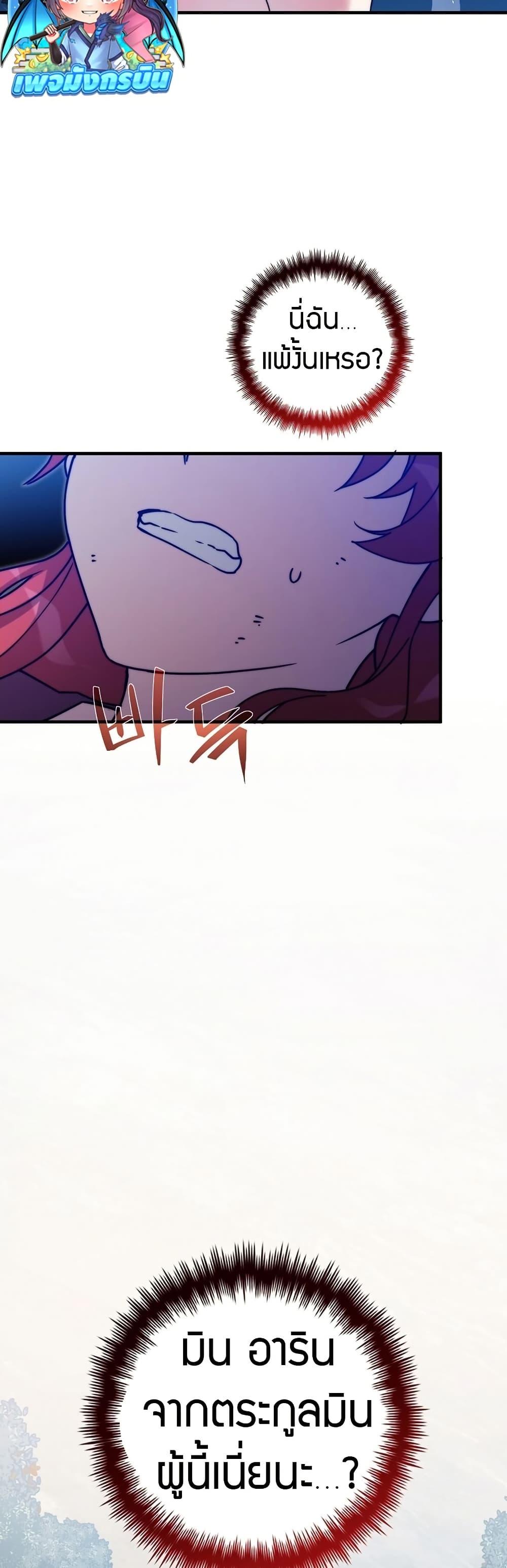 Manga-lc-com อ่านมังงะ อ่านการ์ตูน ออนไลน์ ฟรี I Became the Childhood Friend of the Middle Boss ตอนที่ 1 2 3 4 5 6 7 8 9 10 11 12 13 14 ฟรี ไม่มีโฆษณา Manga-lc - อ่าน มังงะ อ่าน การ์ตูน ออนไลน์ อ่านมังงะ ฟรี