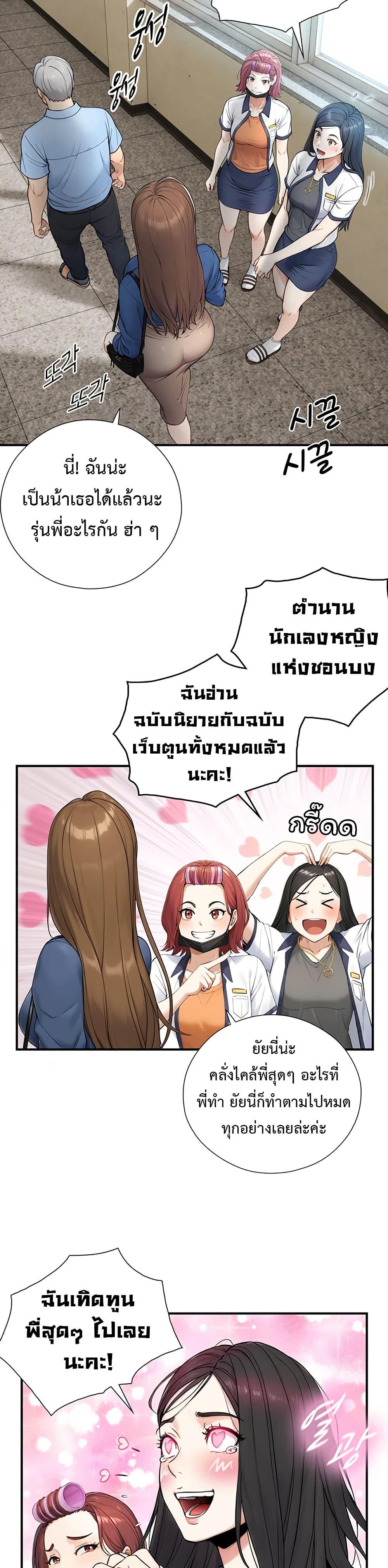 Doujin-Lc- อ่าน โดจิน มังฮวา เกาหลี ญี่ปุ่น จีน แปลไทย Like Father ตอนที่ 1 2 3 4 5 6 7 8 9 10 11 12 13 14 ฟรี ไม่มีโฆษณา อ่าน โดจิน Manhwa เกาหลี ญี่ปุ่น จีน เรามีครบ คัดมาให้เน้นๆ โดจิน 18+ รับประกันความฟินโดย  Doujin Lc