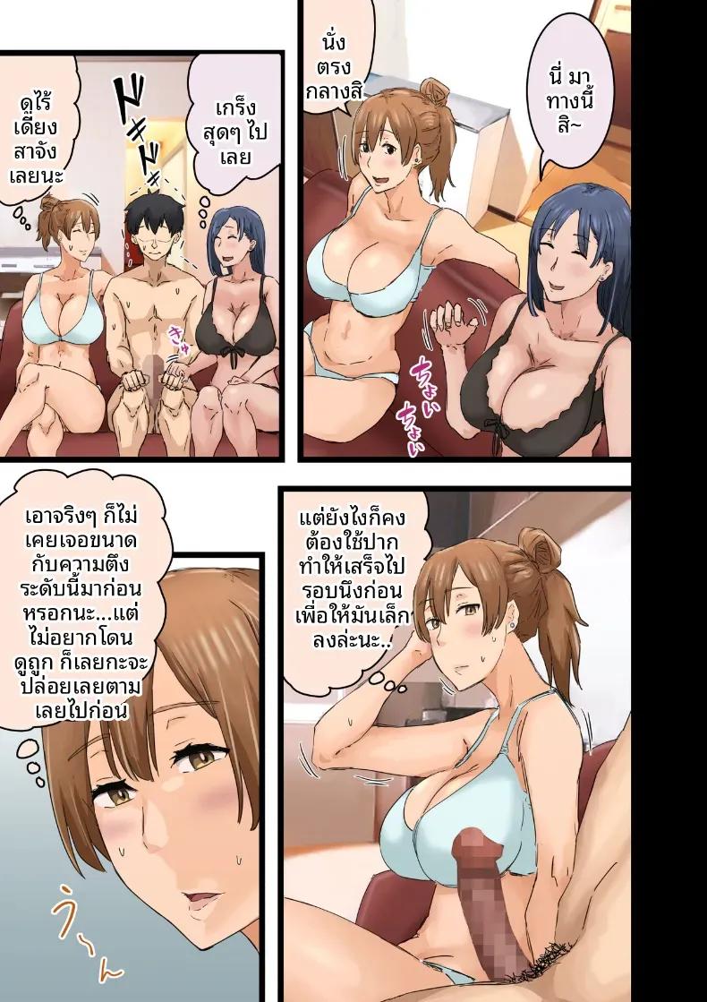 Doujin-Lc- อ่าน โดจิน มังฮวา เกาหลี ญี่ปุ่น จีน แปลไทย ฉันที่ได้กลายเป็นมาดอนน่าของบริษัท [Amataniharuka] ตอนที่ 1 2 3 4 5 6 7 8 9 10 11 12 13 14 ฟรี ไม่มีโฆษณา อ่าน โดจิน Manhwa เกาหลี ญี่ปุ่น จีน เรามีครบ คัดมาให้เน้นๆ โดจิน 18+ รับประกันความฟินโดย  Doujin Lc