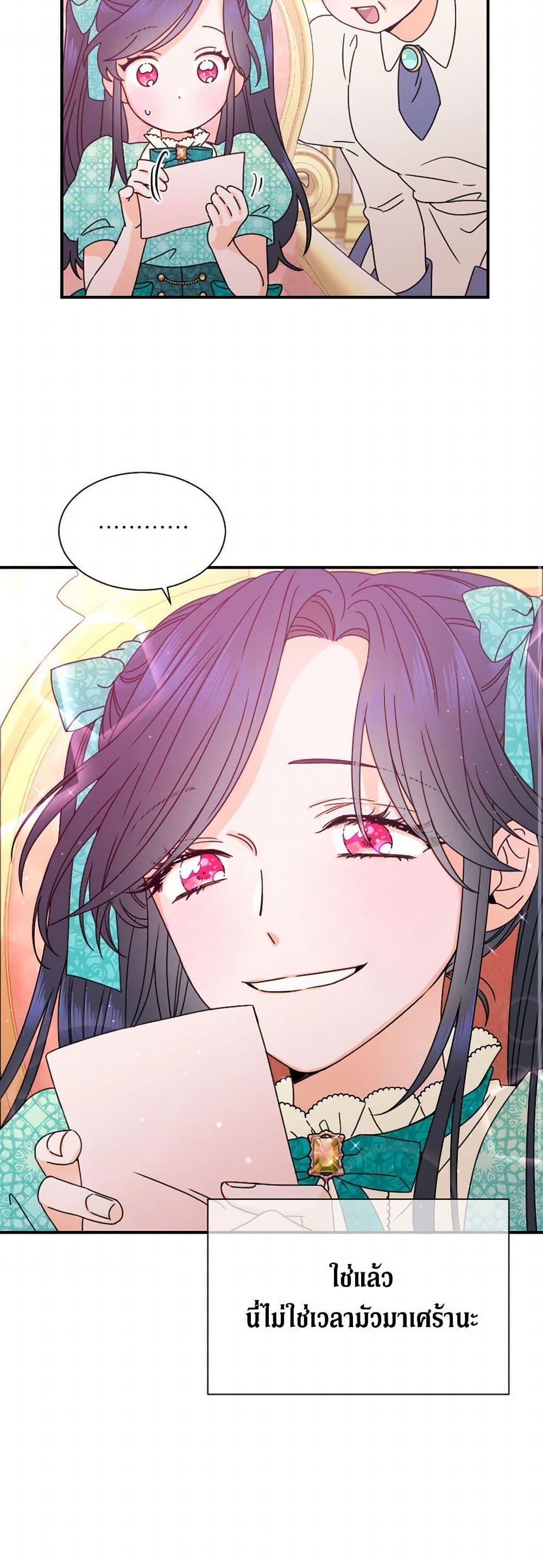 Manga-lc-com อ่านมังงะ อ่านการ์ตูน ออนไลน์ ฟรี Lady Baby ตอนที่ 1 2 3 4 5 6 7 8 9 10 11 12 13 14 ฟรี ไม่มีโฆษณา Manga-lc - อ่าน มังงะ อ่าน การ์ตูน ออนไลน์ อ่านมังงะ ฟรี