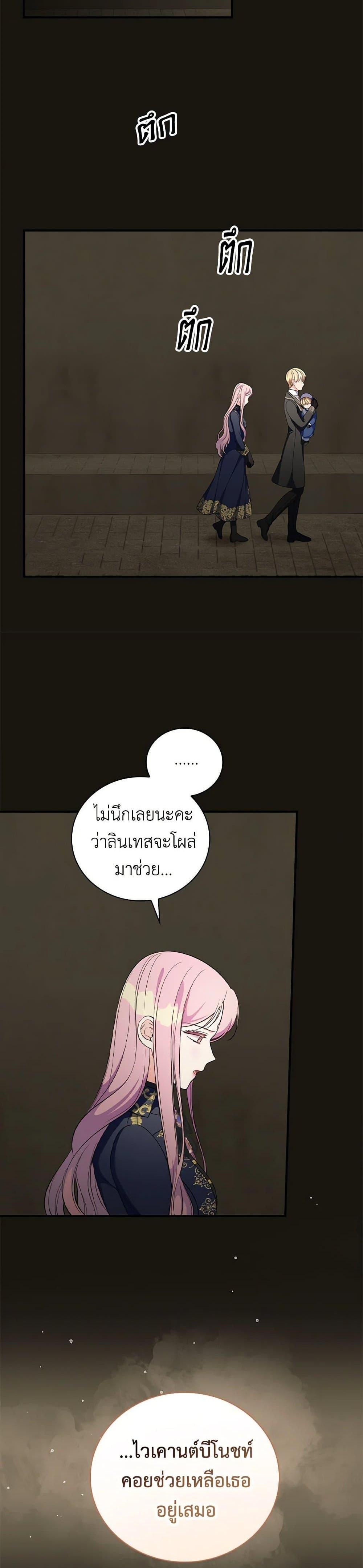 Manga-lc-com อ่านมังงะ อ่านการ์ตูน ออนไลน์ ฟรี Duchess in the Glass House ตอนที่ 1 2 3 4 5 6 7 8 9 10 11 12 13 14 ฟรี ไม่มีโฆษณา Manga-lc - อ่าน มังงะ อ่าน การ์ตูน ออนไลน์ อ่านมังงะ ฟรี